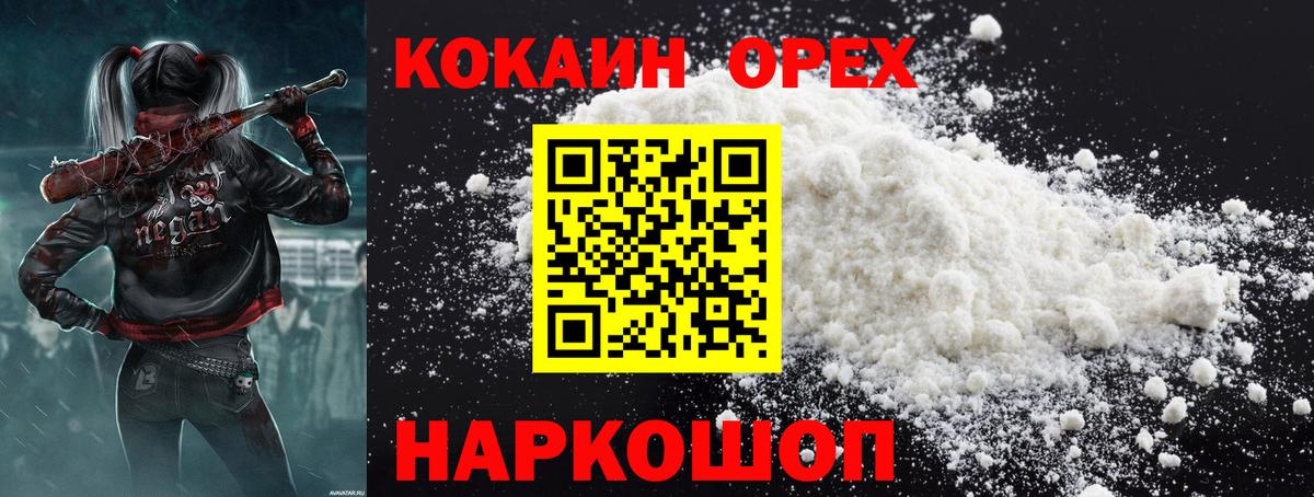 Канабис Отрадное