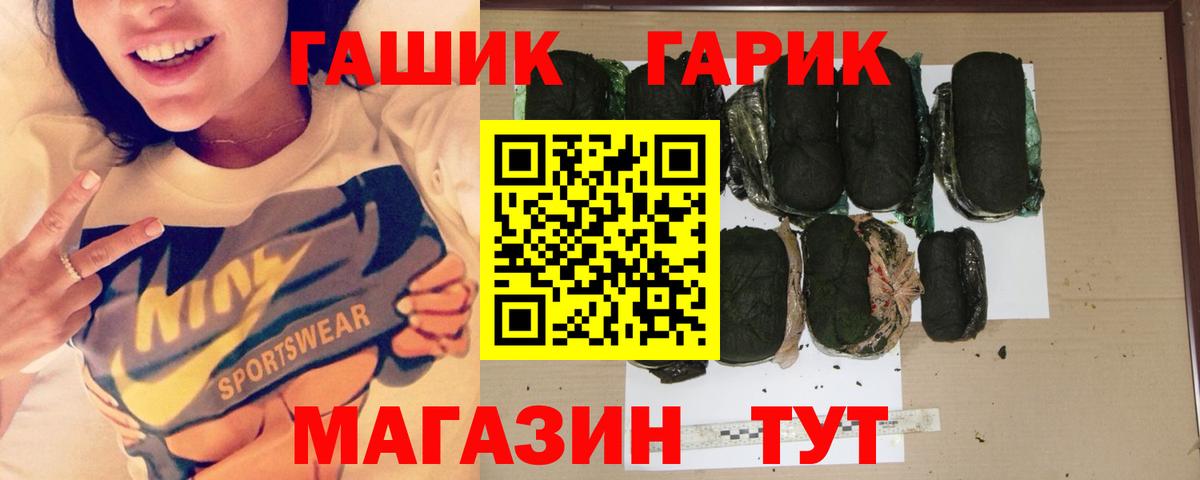 Отрадное  COCAIN  Меф кристаллы  ТГК  Гашиш  ГАШ  Вход с VPN  Конопля 