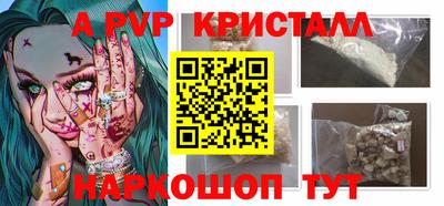 a pvp Пушкино