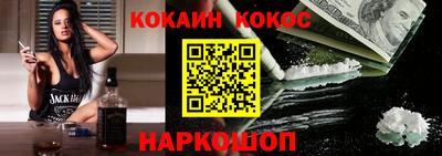 гашишное масло Пугачёв