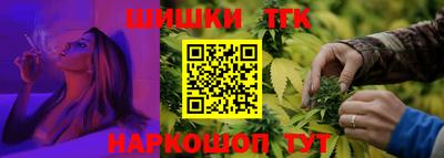 гашишное масло Пугачёв