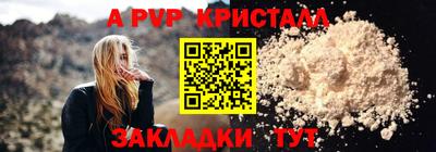 марихуана Пыть-Ях