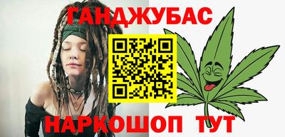 гашишное масло Пугачёв
