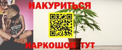 гашишное масло Пугачёв