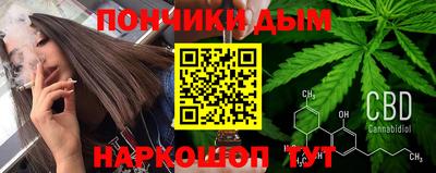 гашишное масло Пугачёв