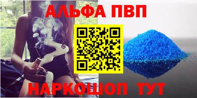 молекула духа Рыбинск