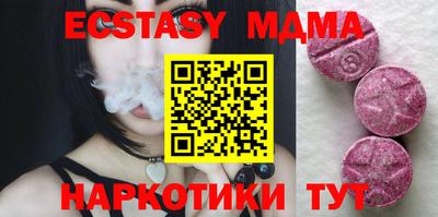 гашишное масло Пугачёв