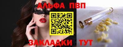 марихуана Пыть-Ях
