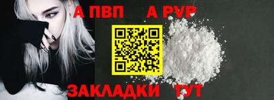 a pvp Пушкино