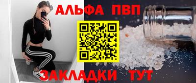 гашишное масло Пугачёв