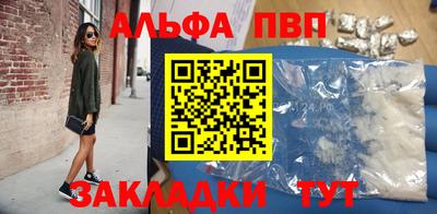 трава Рязань