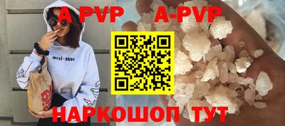 гашишное масло Пугачёв