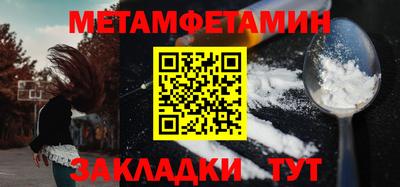 гашишное масло Пугачёв