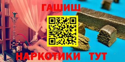 гашишное масло Пугачёв