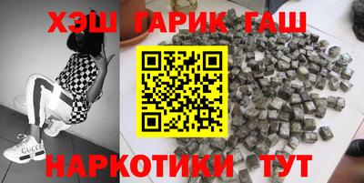 гашишное масло Пугачёв