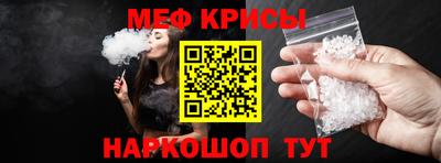 МДМА Кингисепп