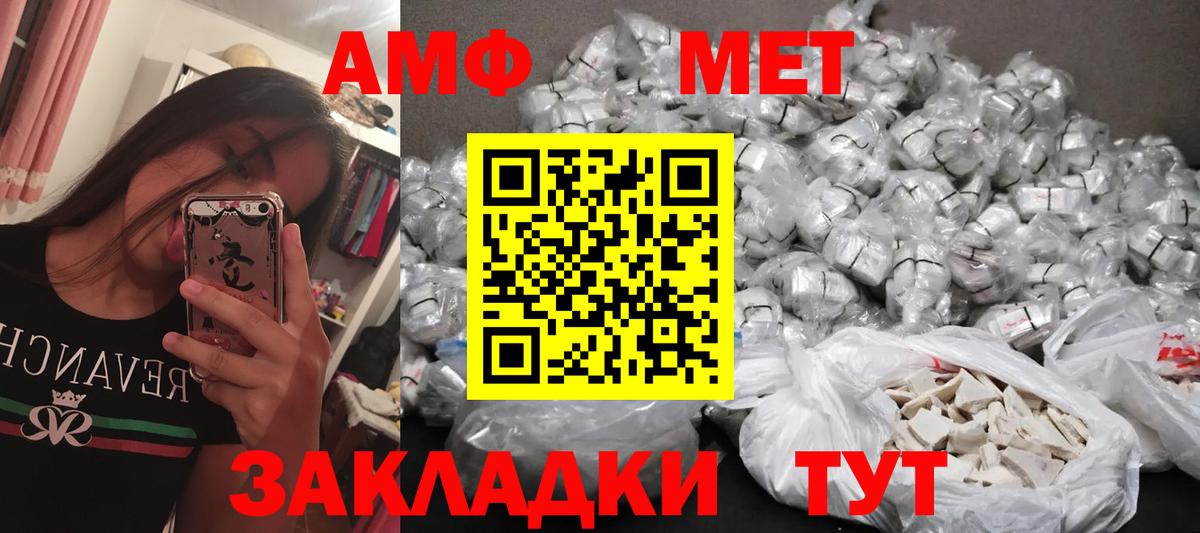 Отрадное  МЕТАМФЕТАМИН Декстрометамфетамин 99.9%  МЕТАМФЕТАМИН  МЕТАМФЕТАМИН Декстрометамфетамин 99.9%  Вход с VPN 