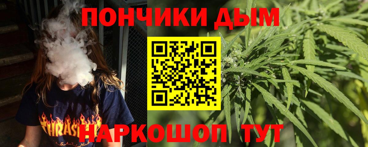 Бошки Шишки LSD WEED  Бошки марихуана гибрид  Вход с VPN  МАРИХУАНА AK-47  Конопля AK-47  Отрадное 